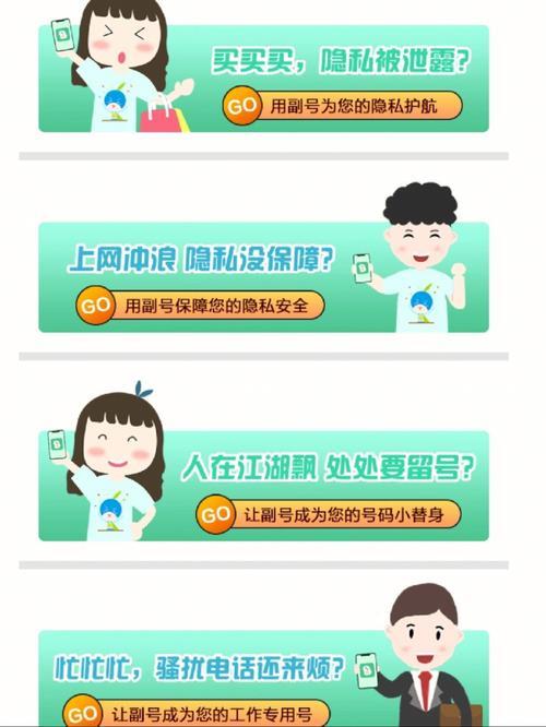 不需要电话卡的网络虚拟电话：随时随地畅通无阻