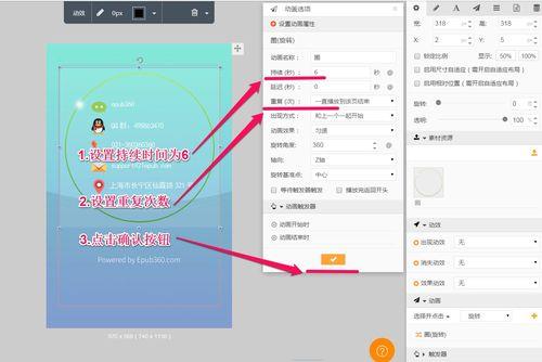 H5页面如何实现电话拨号功能？