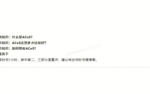 WiFi超频：释放无线网络潜能的终极指南