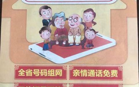 家庭电话号码：连接亲情的纽带