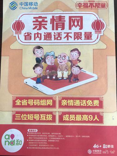 家庭电话号码：连接亲情的纽带