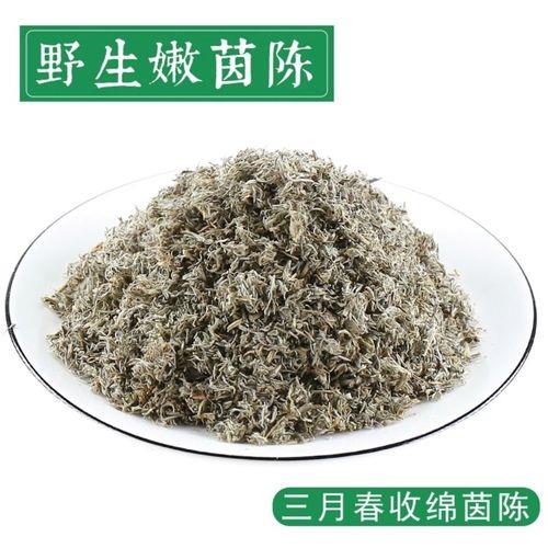 白蒿可以退黄疸吗？