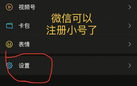 微信可以隐藏联系人吗？