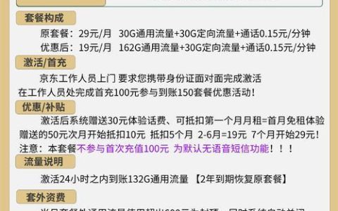 广电手机卡购买指南：轻松玩转第四大运营商
