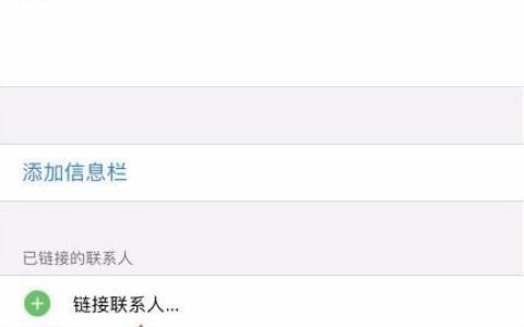 如何多选删除联系人？