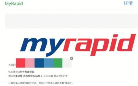 马来西亚手机卡怎么办理？