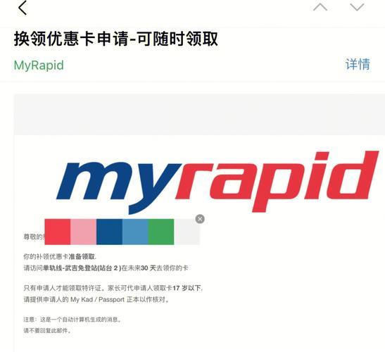 马来西亚手机卡怎么办理？