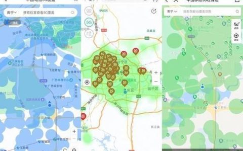 基站覆盖范围：影响因素及查询方法