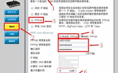 如何设置WiFi网址？