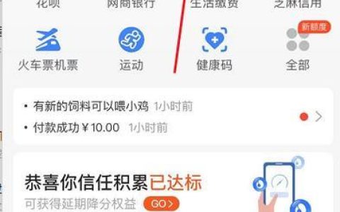 手机话费哪里充？