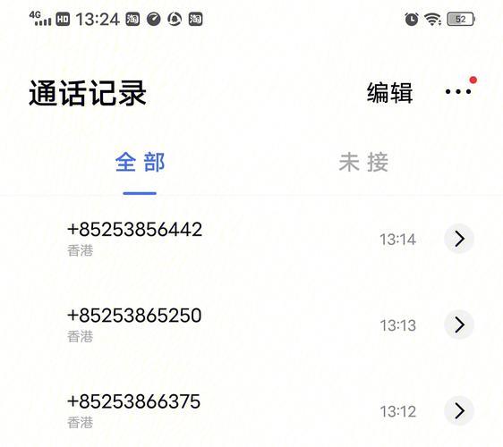 能显示自己号码的网络电话：有哪些选择？