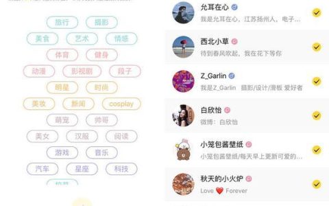 微信联系人推荐：快速拓展社交圈
