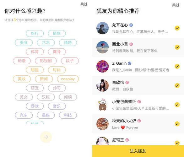 微信联系人推荐：快速拓展社交圈