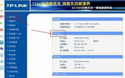家用宽带申请公网IP：详细教程与常见问题解答