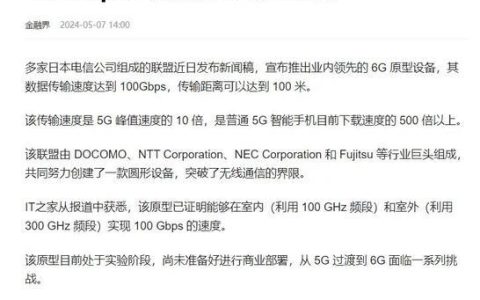 5G与2.5G区别：速度、应用场景、价格等全方位对比