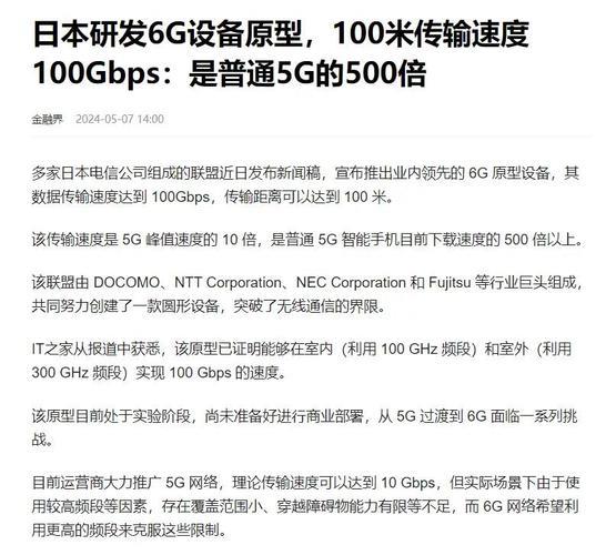 5G与2.5G区别：速度、应用场景、价格等全方位对比