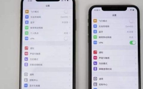 XSMax双卡双待：全面解析