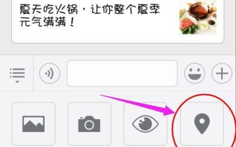 如何查找通讯录好友？