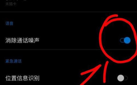 手机打电话就没有信号？可能是以下几个原因