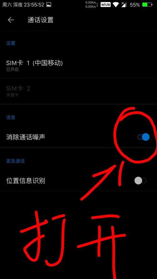 手机打电话就没有信号？可能是以下几个原因