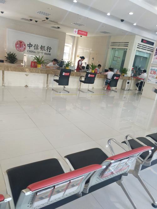 距您最近的中信银行营业厅