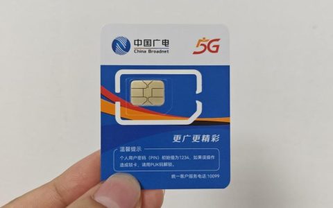 中国广电可以办几张卡？