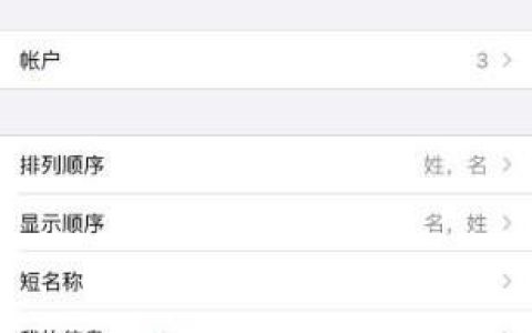 如何导出通话记录？