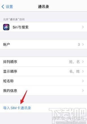 如何导出通话记录？
