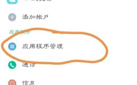 把手机软件移动到SD卡的软件：释放手机空间的利器