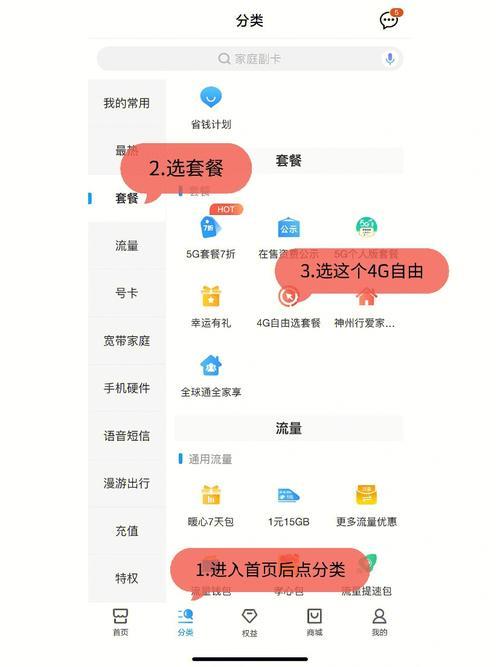 移动不能打电话的流量卡：是什么？为什么不能打电话？