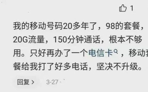 移动1000分钟电话卡：通话需求大户的福音