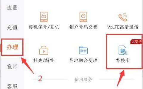 联通手机卡补卡指南：如何快速补办您的联通手机卡
