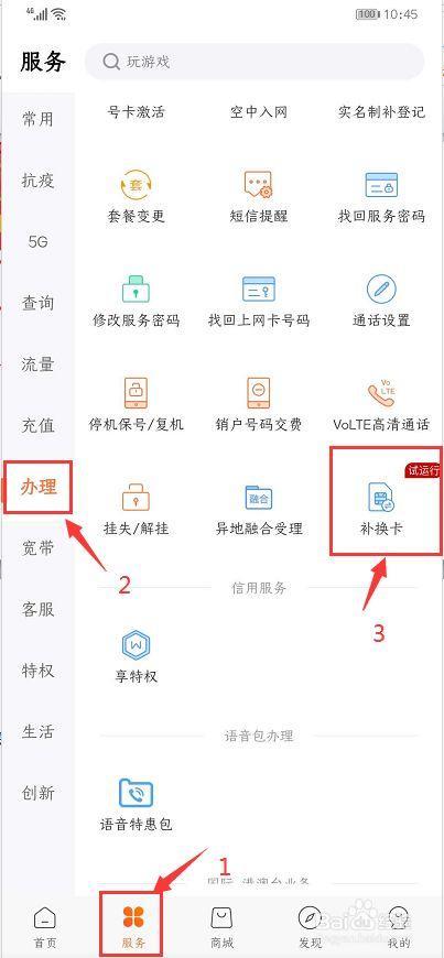 联通手机卡补卡指南：如何快速补办您的联通手机卡