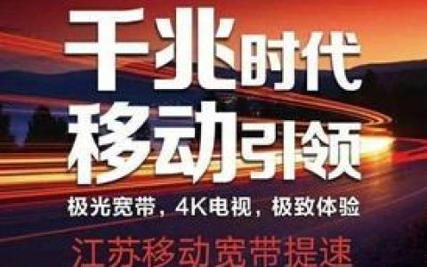 移动宽带电话：随时随地享受高速网络