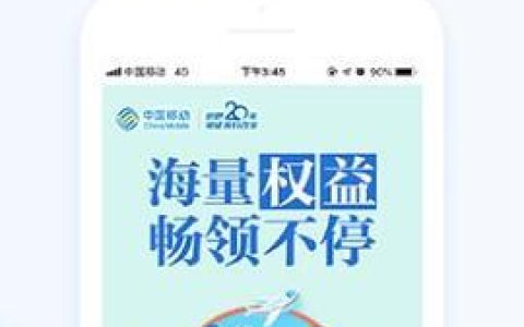甘肃移动校园宽带app：方便快捷的校园上网新体验