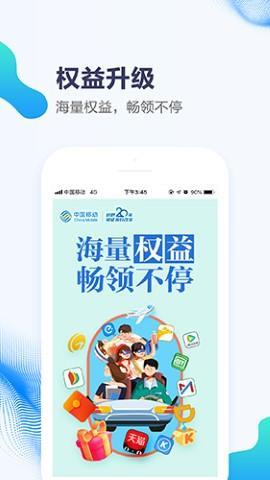 甘肃移动校园宽带app：方便快捷的校园上网新体验