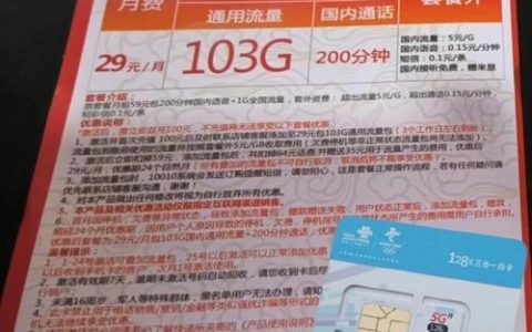 除了联通王卡还有什么流量卡？