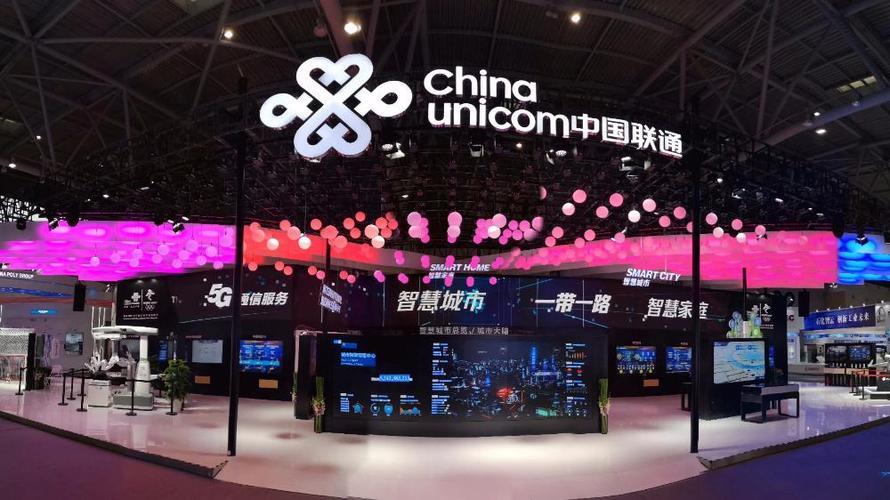 中国联通CDN业务：加速访问，提升体验