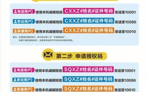 杭州移动号码办理指南