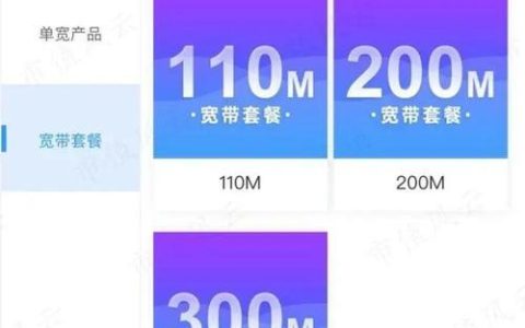 歌华宽带vs联通宽带：如何选择适合您的宽带服务？
