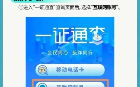 电信手机号的电子邮箱：免费、方便、易记