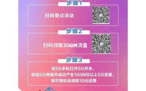 移动怎么交10元话费？