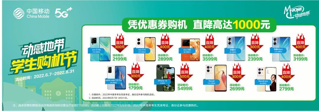 8元移动卡申请攻略：轻松办理，畅享优惠