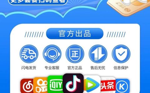 海南联通手机号码：畅享海南精彩生活
