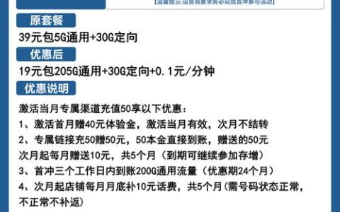 补电信卡多少钱一张？