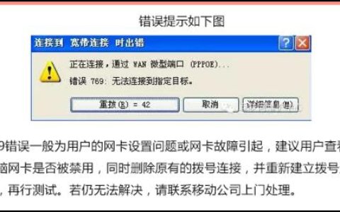 移动卡号：常见问题解答