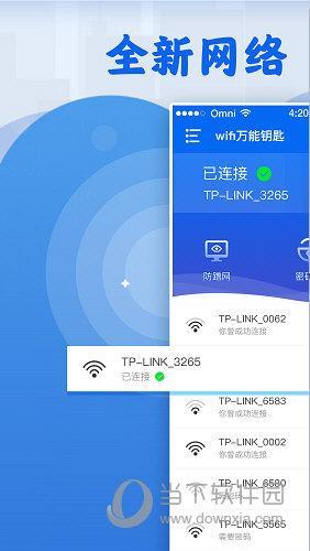 联通无线网注册：轻松连接，畅享网络