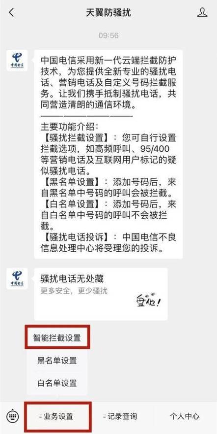 155联通号码中间号码：寓意解析和选择建议