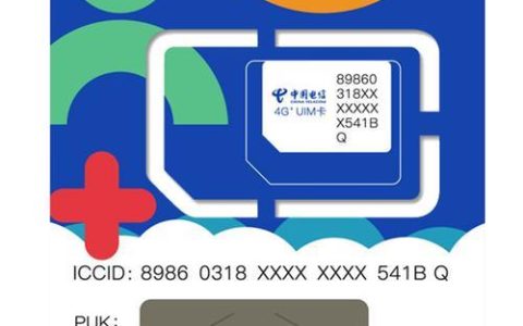 江苏省电信流量卡：畅享极速网络生活