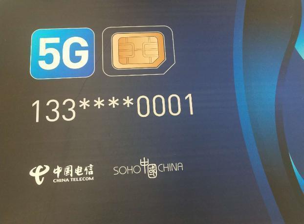 WCDMA是否支持电信卡？
